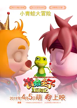 播放黄色录像